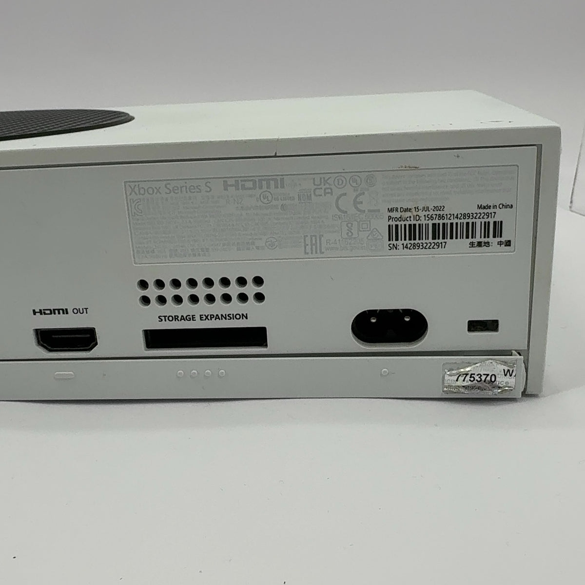 Product Image