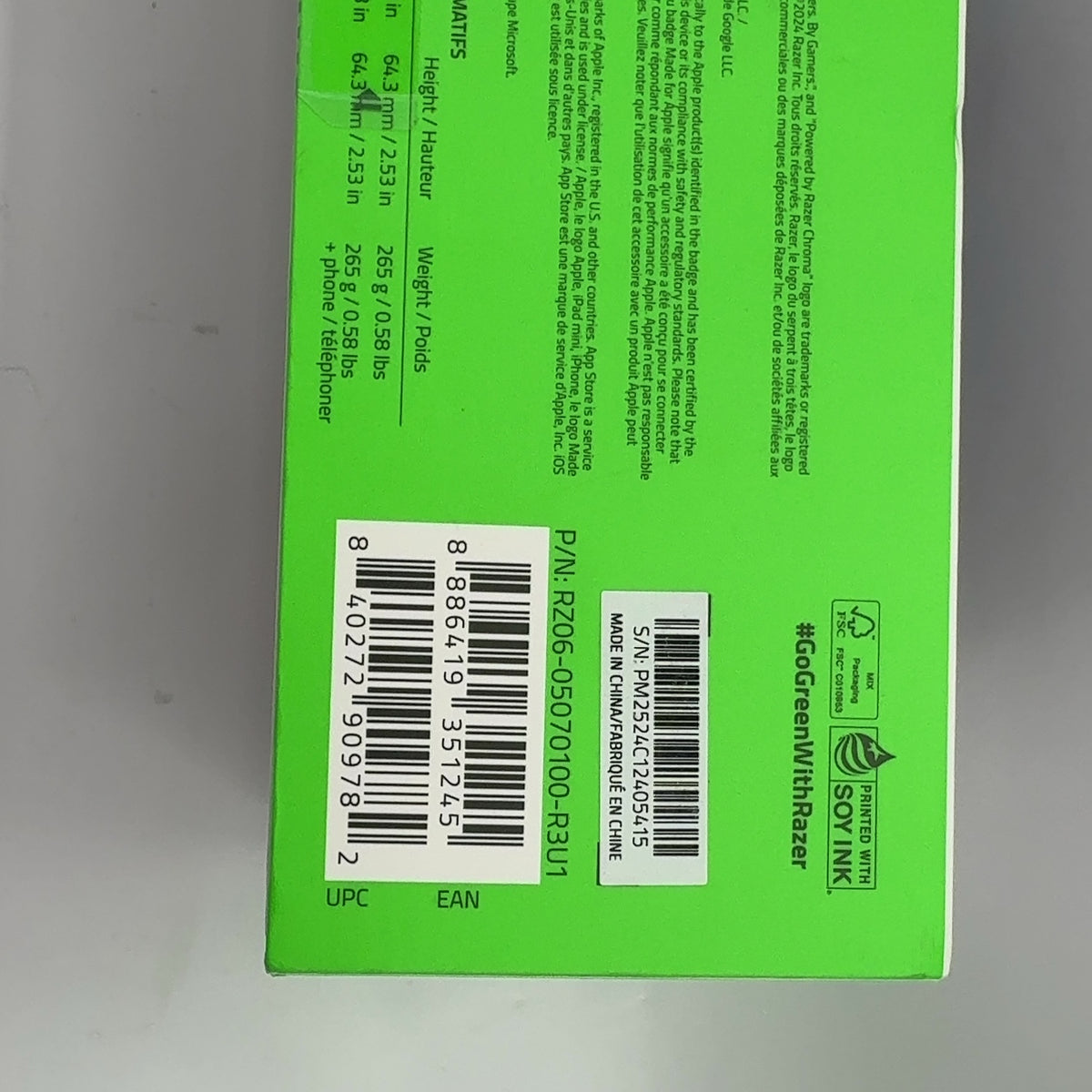 Product Image